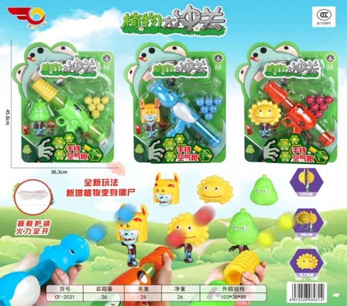 Đồ chơi Zombie CF-2031 (36/T)
