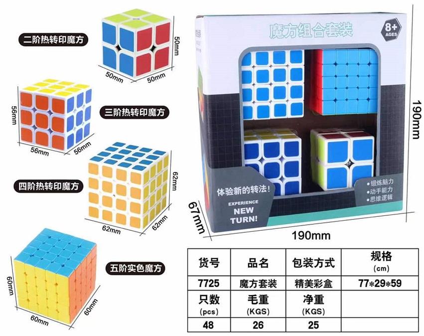 Rubik 7725 (48/T)