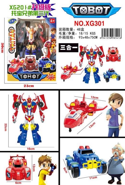 Robot biến hình XG301 (48/T)
