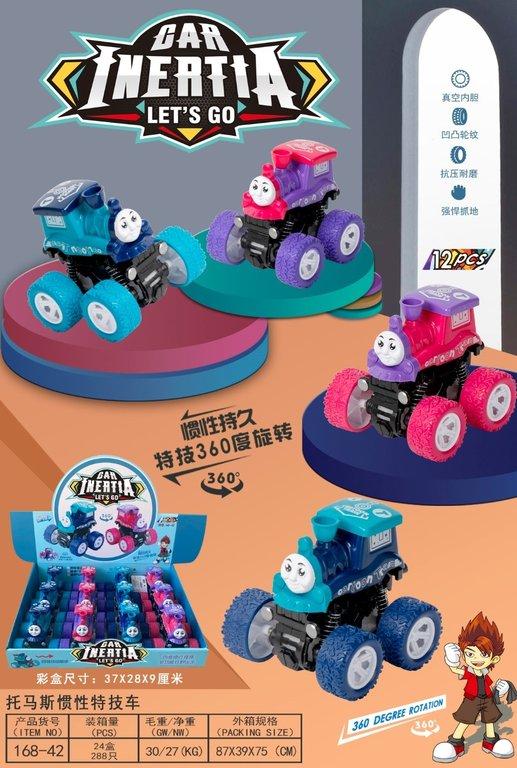 Hộp xe đà siêu xe 168-42 (12 cái/hộp)