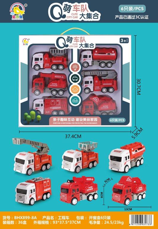 Hộp xe 6 chiếc 699-27 (36/T)