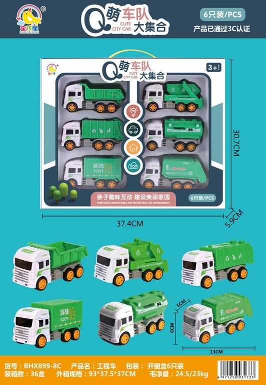 Hộp xe 6 chiếc 699-11 (36/T)