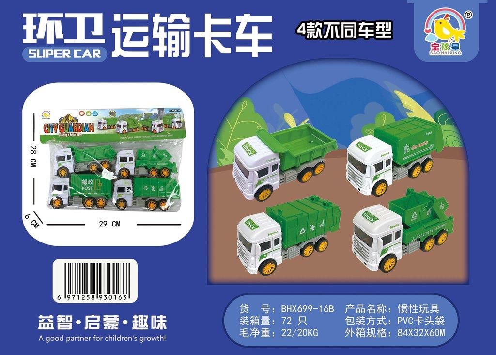 Túi xe 4 chiếc BHX699-16 (72/T)