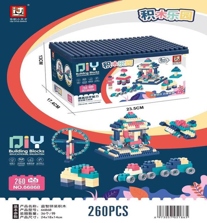 Bộ đồ chơi xếp hình 66868 (36/T)