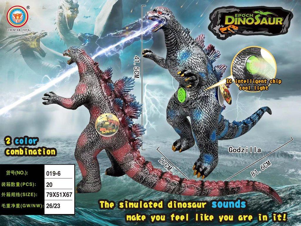 Đồ chơi mô hình Godzilla 019-6 (20/T)