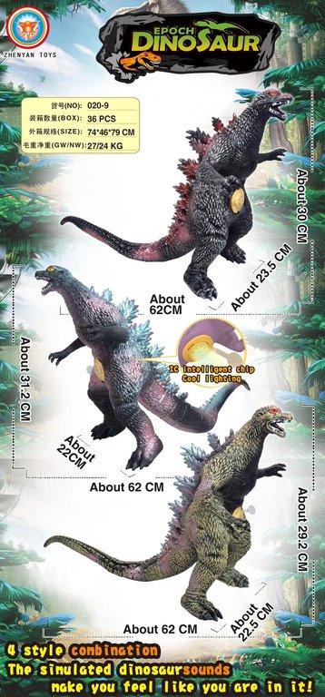 Đồ chơi mô hình Godzilla 020-9 (36/T)