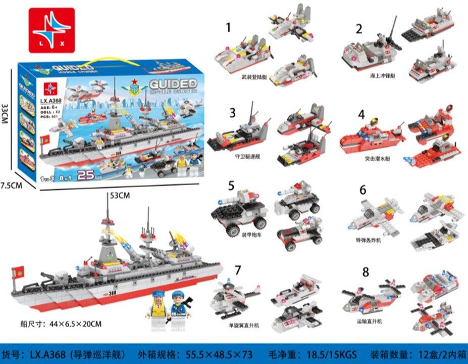 Bộ ghép hình chiến hạm LX.A368 (12/T)
