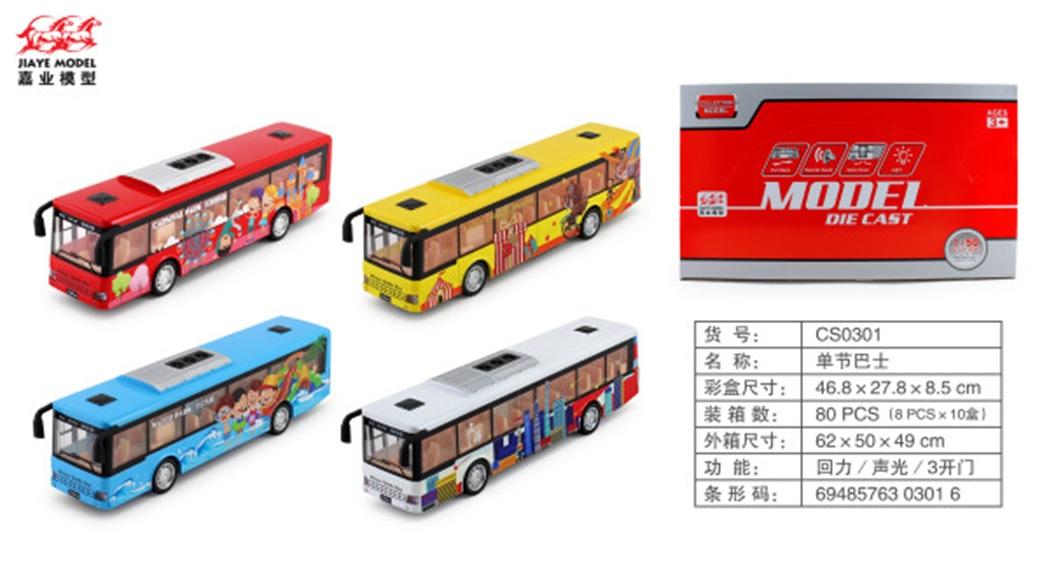 Mô hình xe BUS CS0301 ( 8pcs/H )