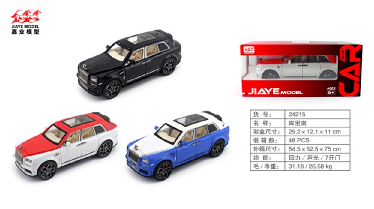 Mô hình siêu xe 24215 (48/T)