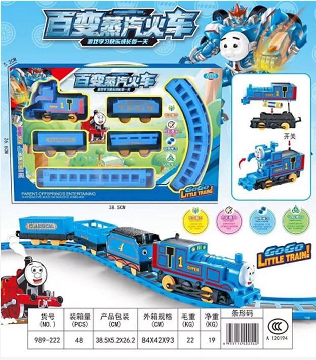 Bộ đồ chơi chạy pin tàu THOMAS 989-222 (48/T)