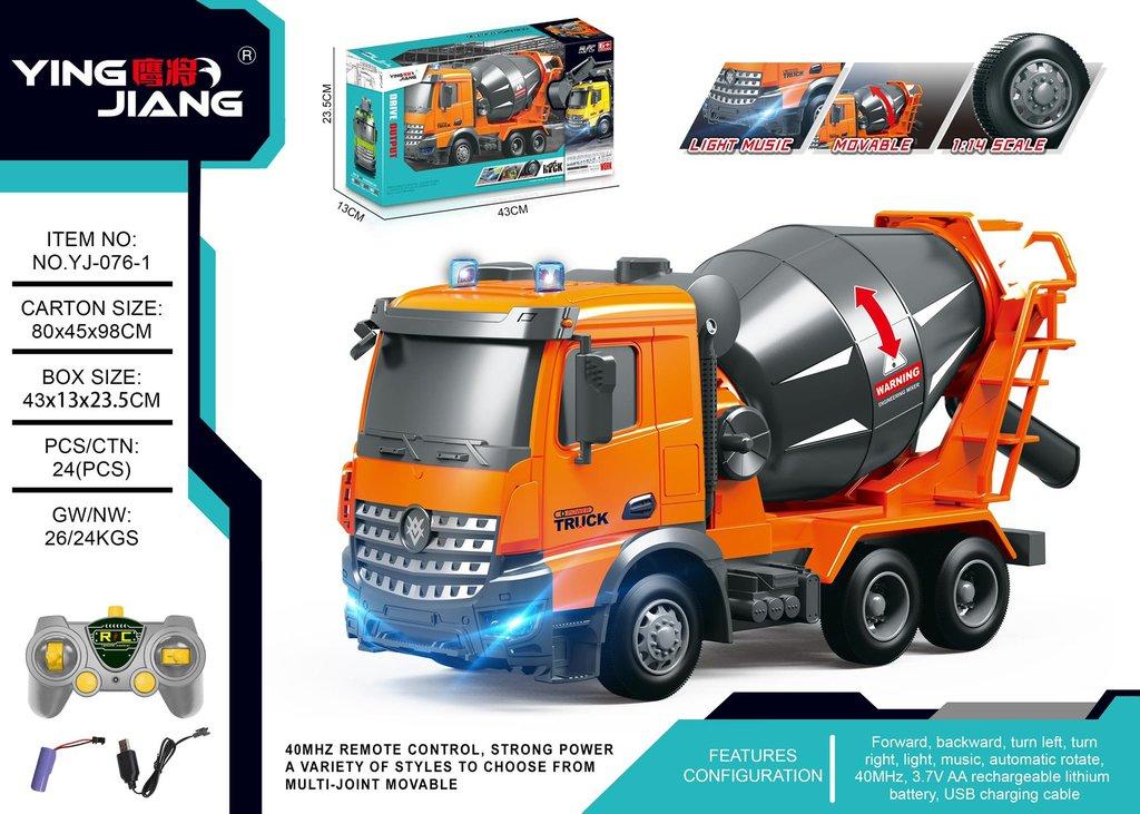 Xe bồn điều khiển YJ-076-1 (24/T)