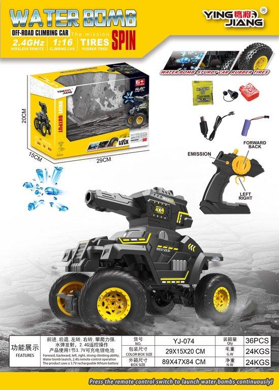 Xe điều khiển YJ-074 (36/T)