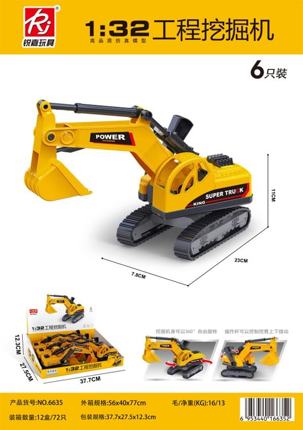 Hộp 6 xe đà cẩu  RJ6635 (12/T)