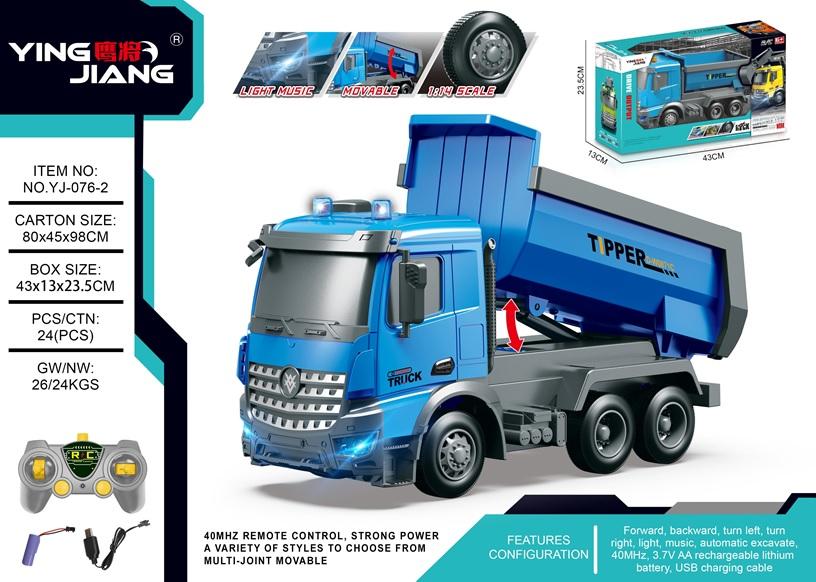 Đồ chơi Xe Ben điều khiển YJ-076-2 (24/T)