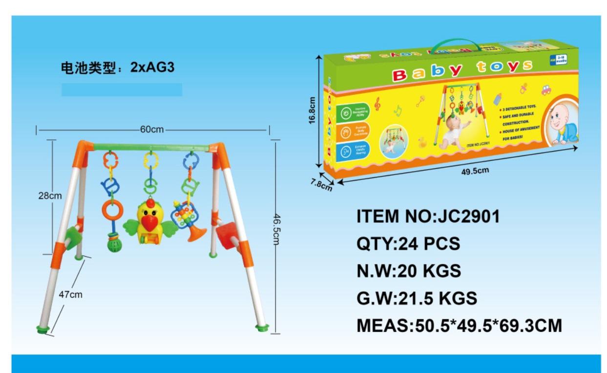 Hộp đồ chơi kệ A VẸT JC2901 (24/T)