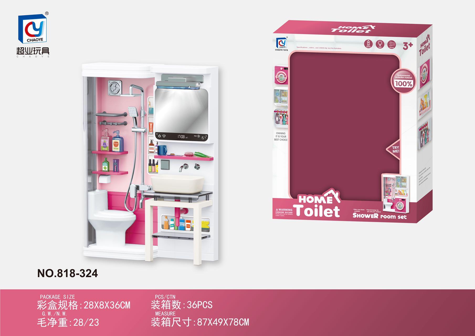 Hộp đồ chơi nhà tắm 818-324 (36/T)