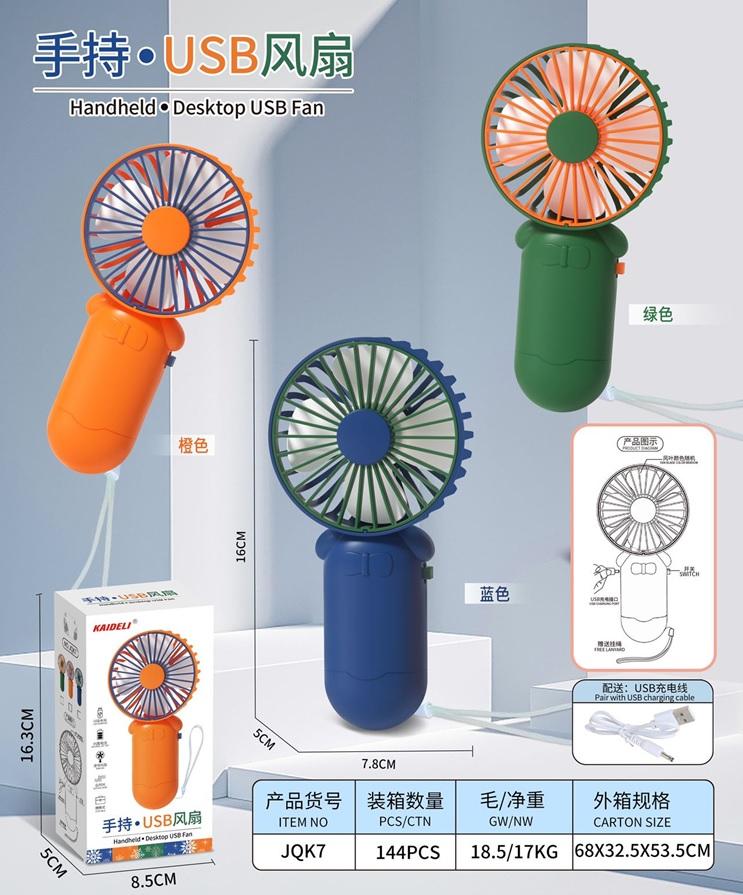 Đồ chơi quạt cầm tay JQK7 (144/T)