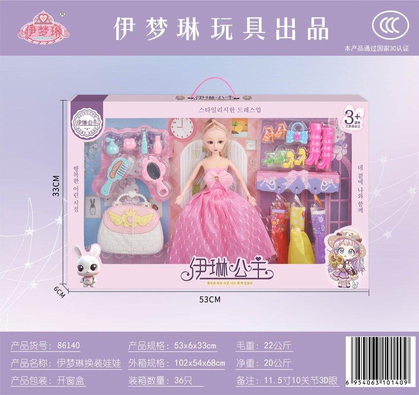 Hộp búp bê và phụ kiện 86140 (36/T)