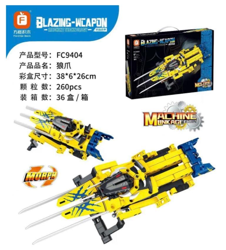 Hộp ghép hình phụ kiện siêu anh hùng FC9404 (36/T)