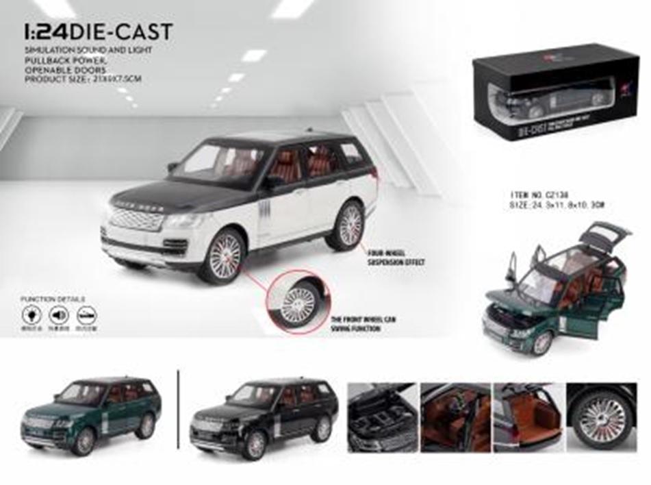 Hộp mô hình siêu xe CZ138 (48/T)