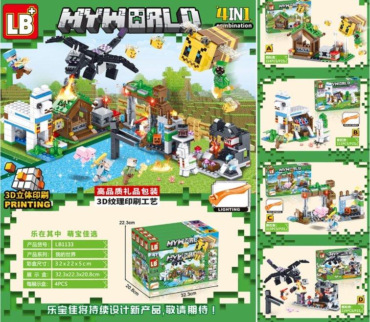 Đồ chơi ghép hình My World LB1133 (72/T)