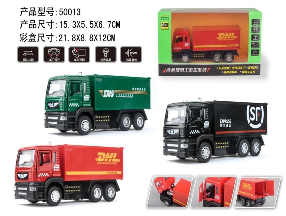 Đồ chơi xe mô hình 50013 (72/T)