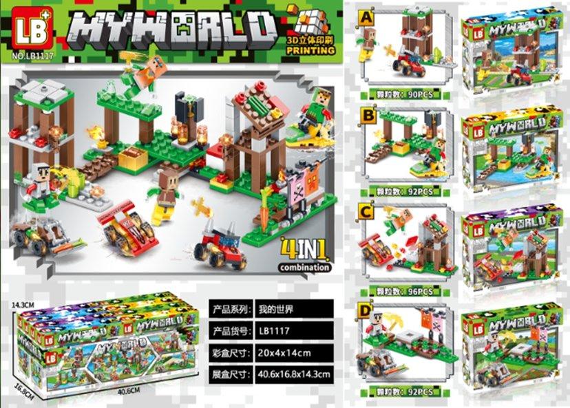 Đồ chơi ghép hình MYWORLD LB1117 (240/T)