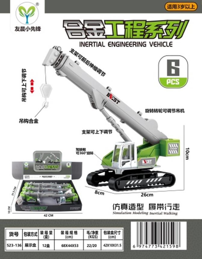 Hộp 6 chiếc xe mô hình cẩu móc hợp kim 523-136 (12/T)