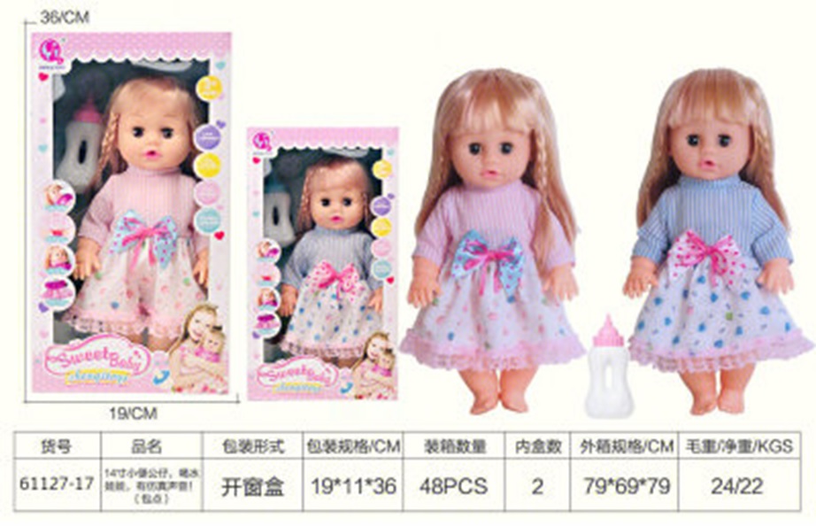 Hộp búp bê bình sữa 61127-17 (48/T)