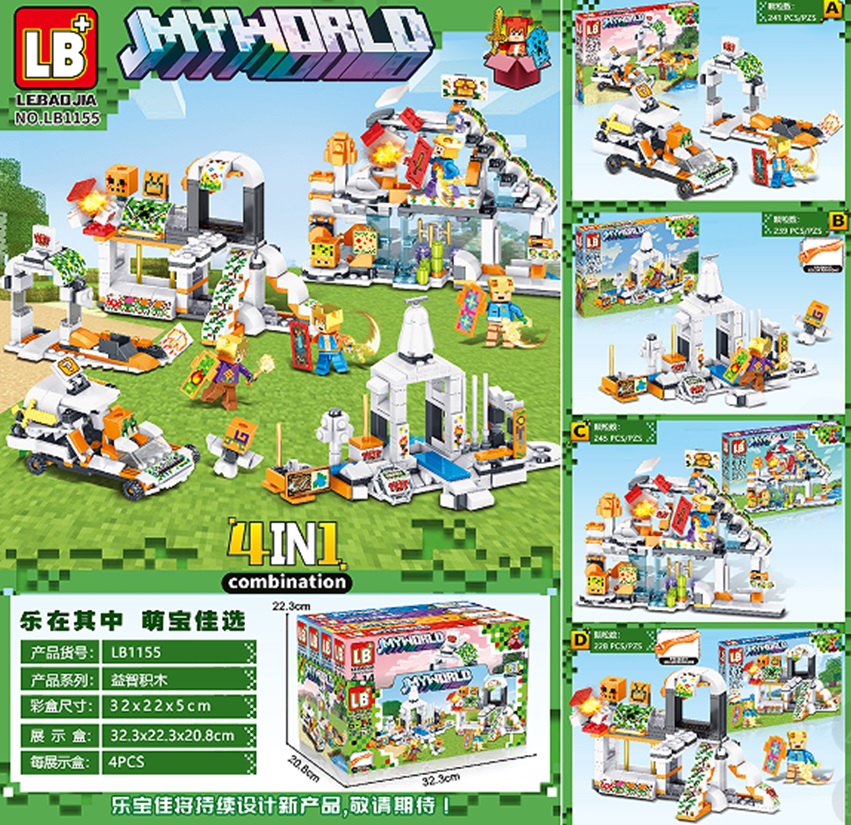 Đồ chơi ghép hình My World LB1155 (72/T)