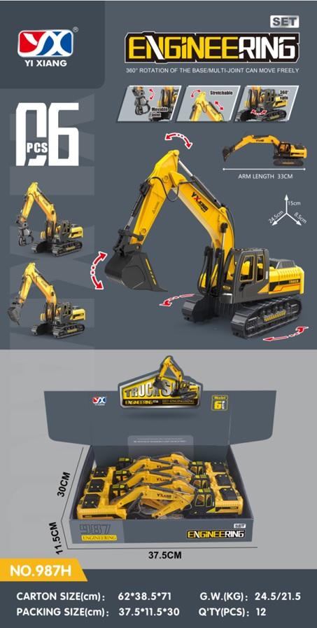 Hộp đồ chơi 6 xe công trình 987H (12/T)