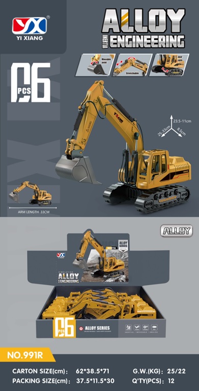 Hộp đồ chơi 6 xe cẩu mô hình 991R (12/T)