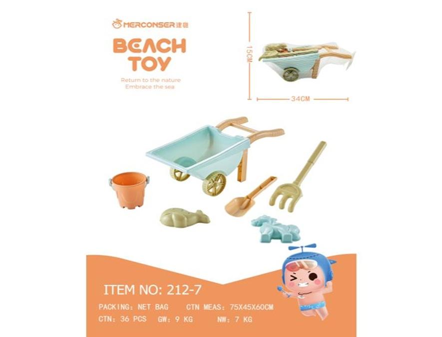 Đồ chơi xúc cát đi biển 212-7 (36/T)