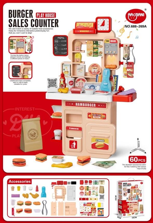 Hộp đồ chơi quầy bán hàng 688-269A (24/T)