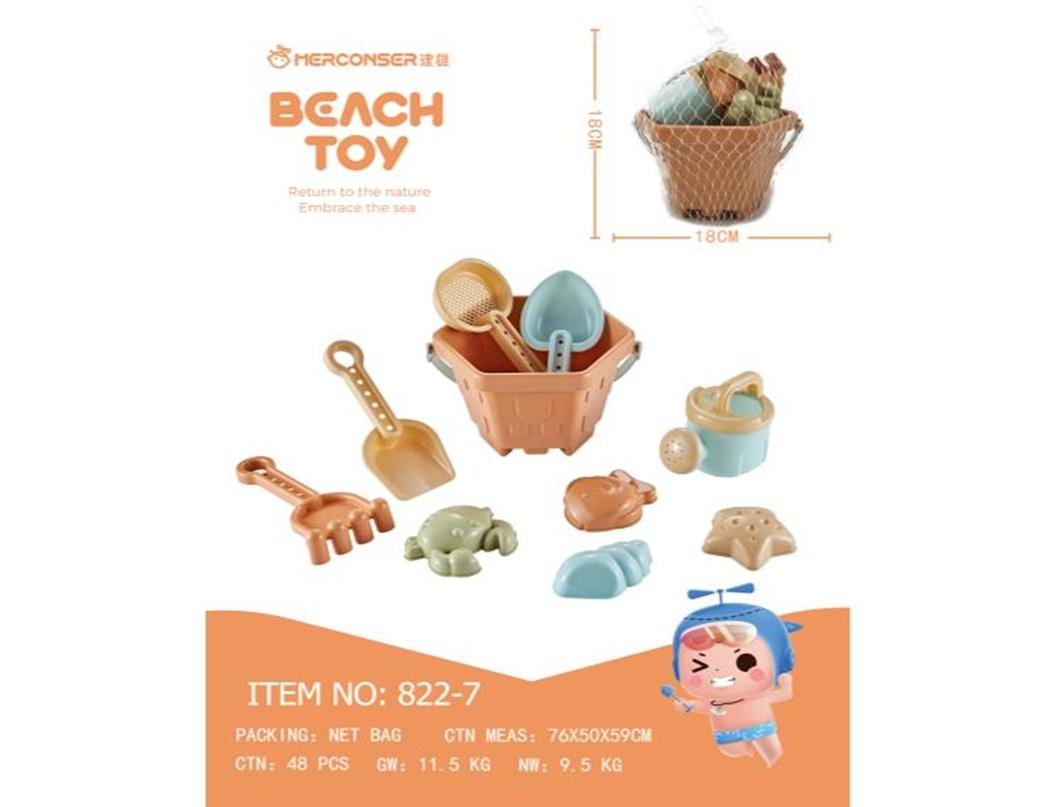 Đồ chơi xúc cát đi biển 822-7 (48/T)