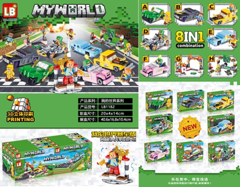 Đồ chơi ghép hình My World LB1182 (8c/hộp)