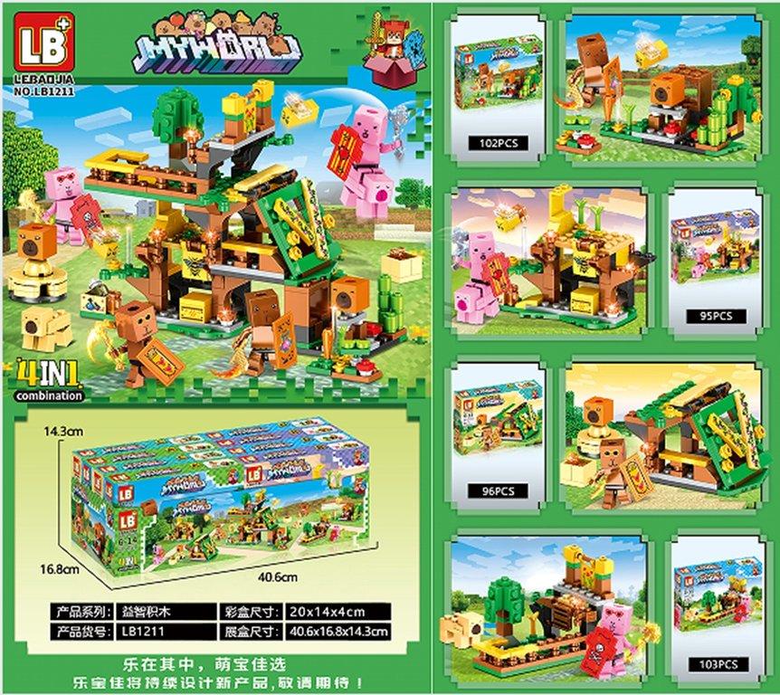 Hộp ghép hình My World LB1211 (8c/H)